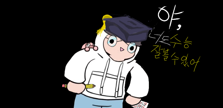 spacesugar__'s tweet photo. 오늘 기분 좋음 https://t.co/uLteksMbFm