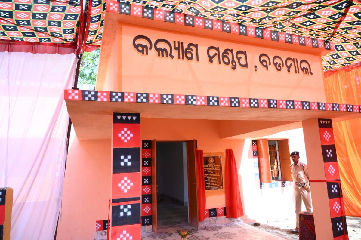 Panchayat Samiti, Jamankira tweet media