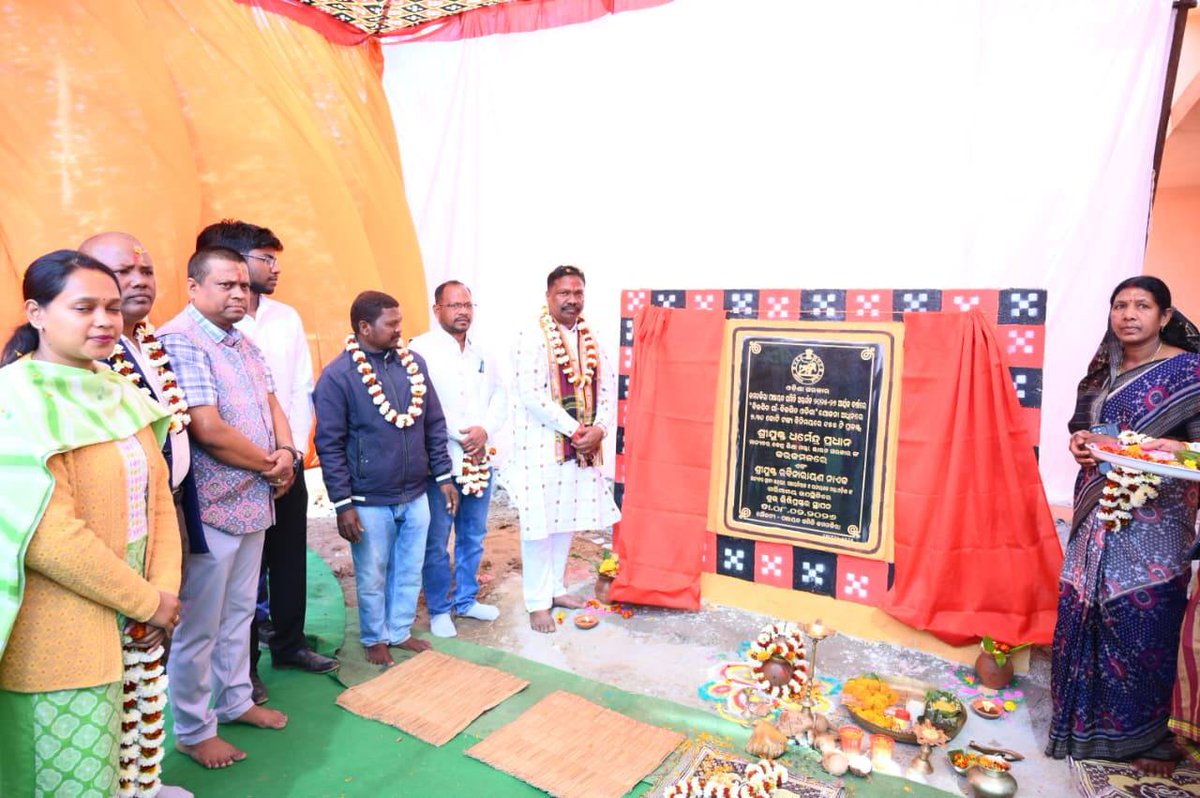 Panchayat Samiti, Jamankira tweet media