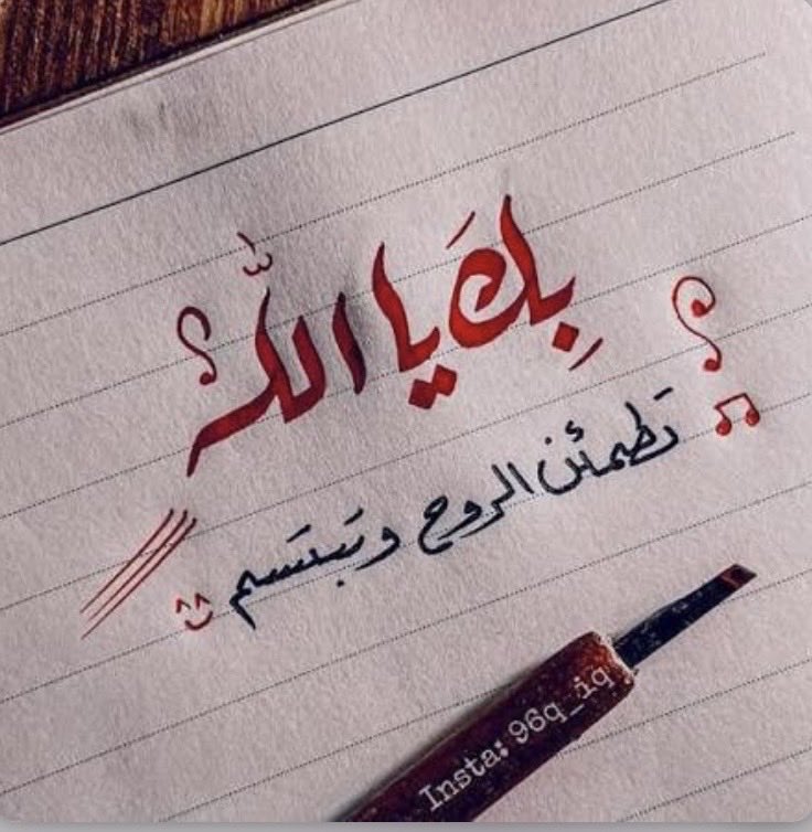 <a href="/1ooov10/">♚★عبد الحافظے ❥♚</a> 🌺
هلا مرحب بالامير حمد لله على 
سلامتك نورت المنصة عبد الحافظ
🌺