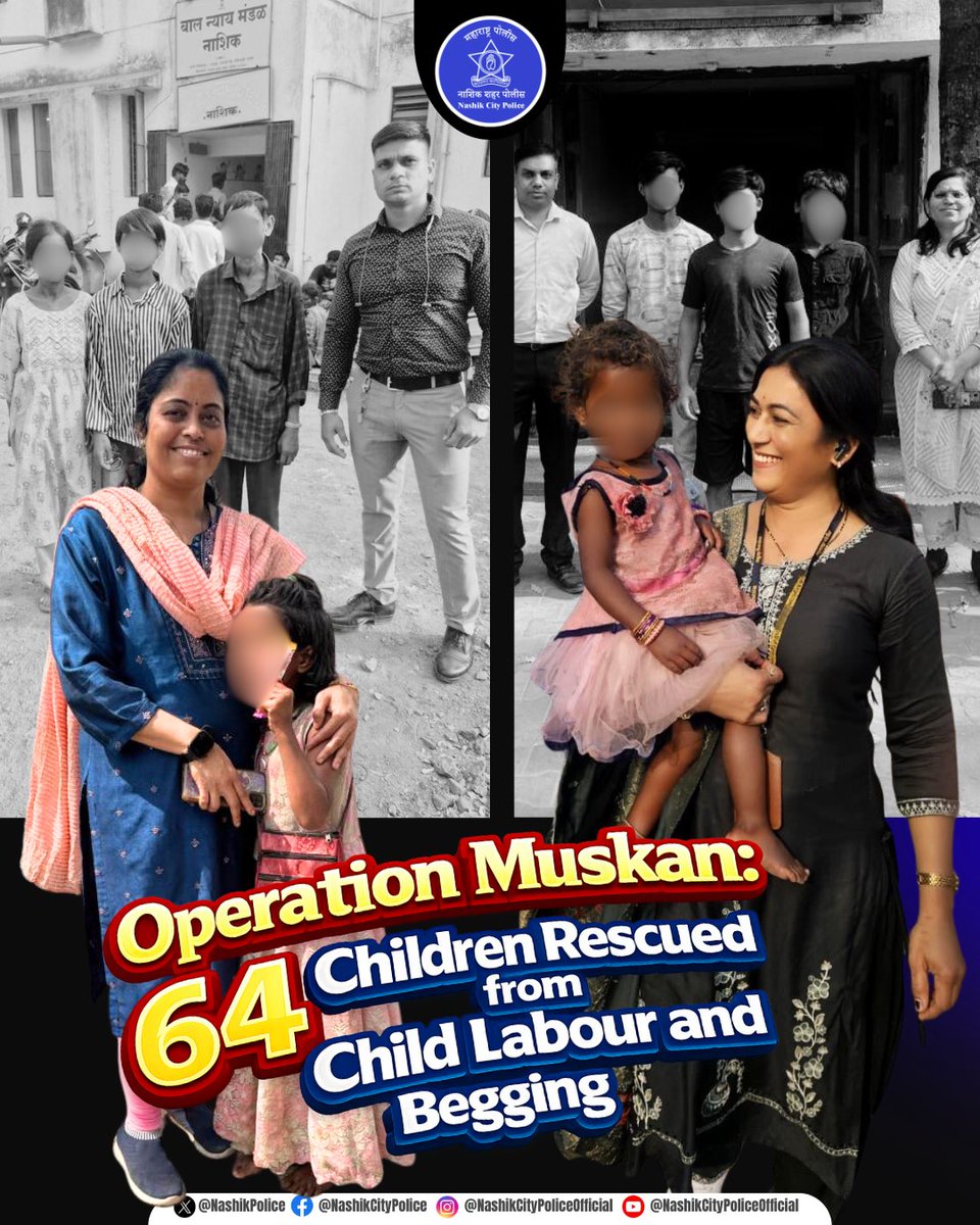 नाशिक शहर पोलीस - Nashik City Police tweet media