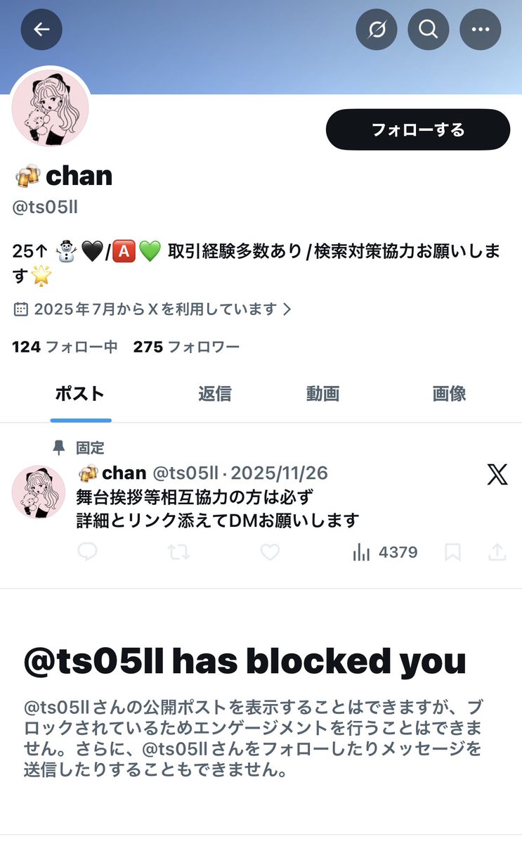 取引用 tweet media