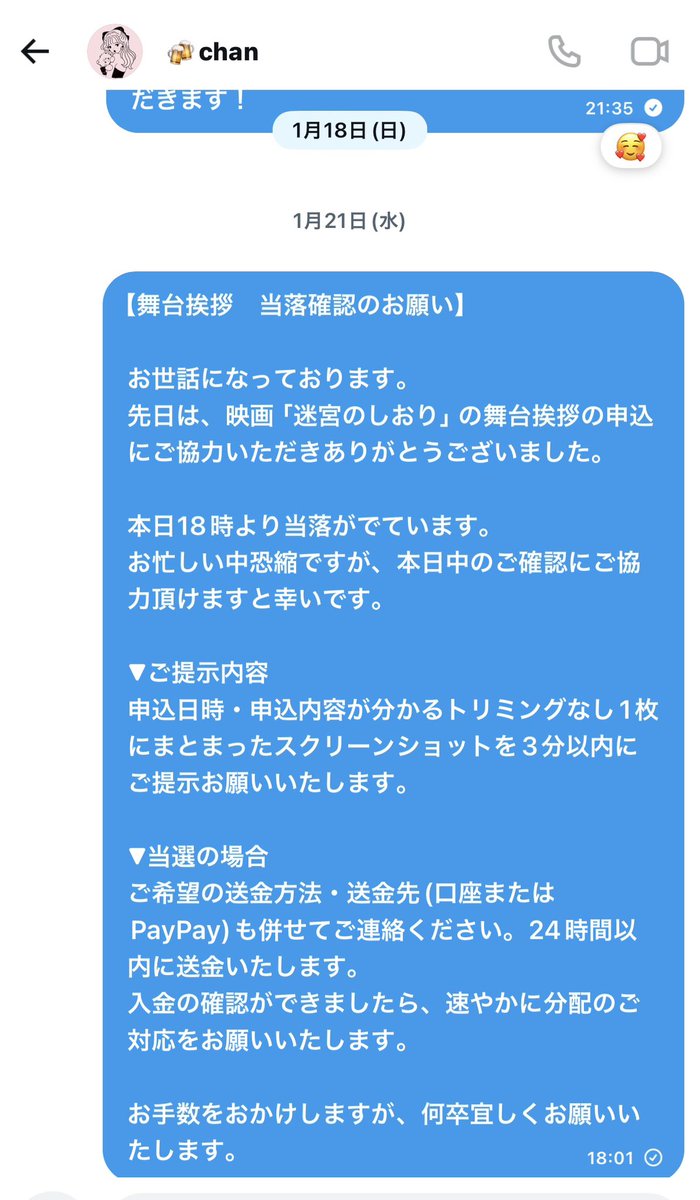 取引用 tweet media