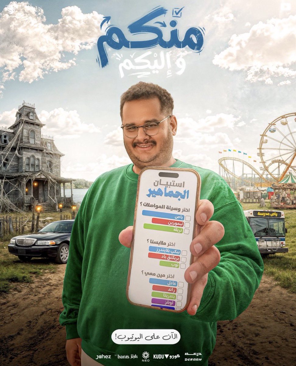 زياد tweet media
