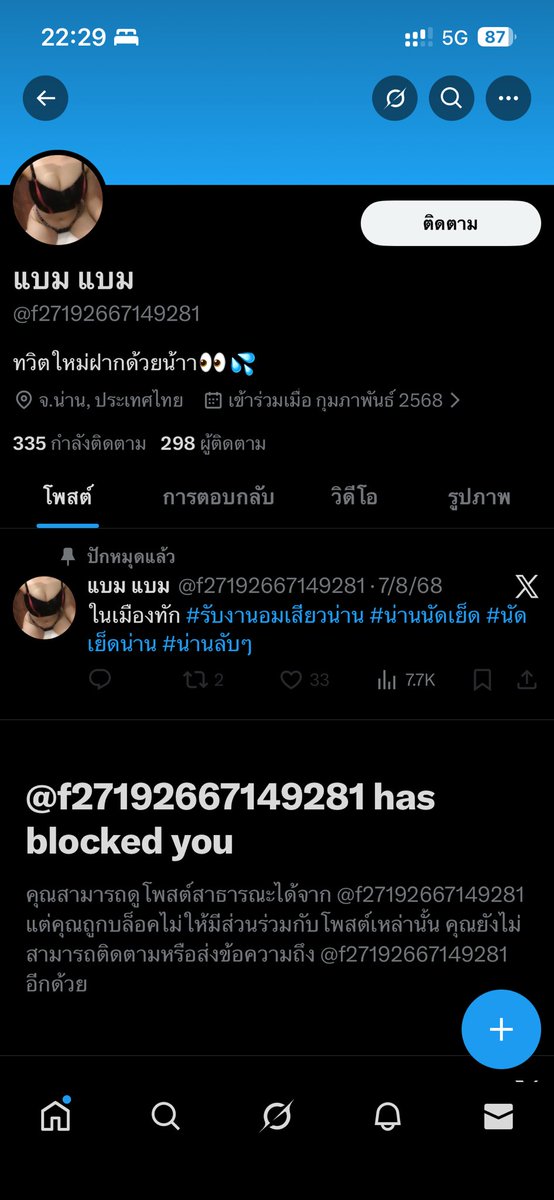 g tweet media