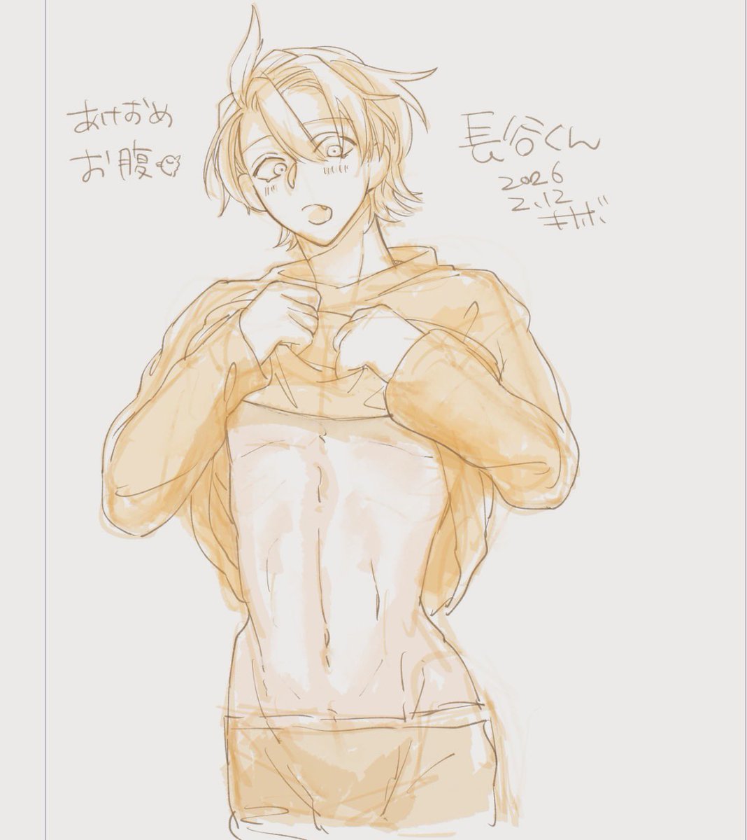 お久しぶり長谷くん