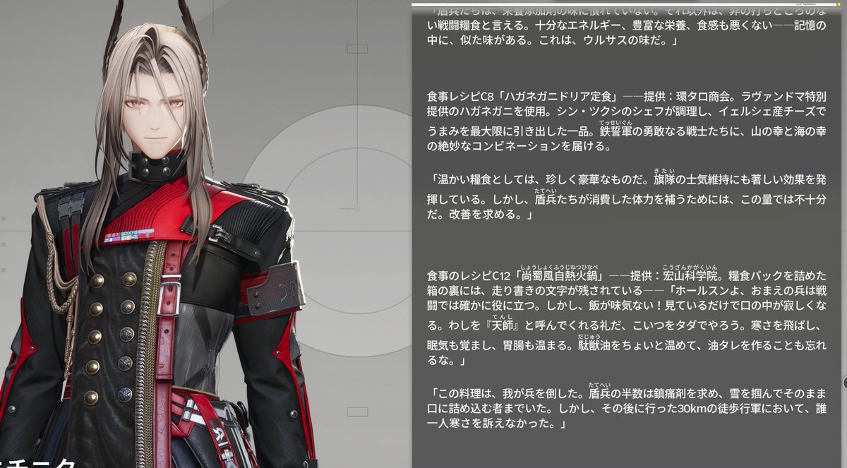 くろむ (@junsx43us1) / Posts / X