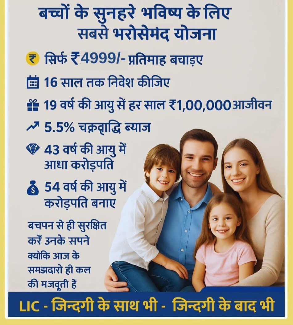 all unity (@anupkolge) on Twitter photo 