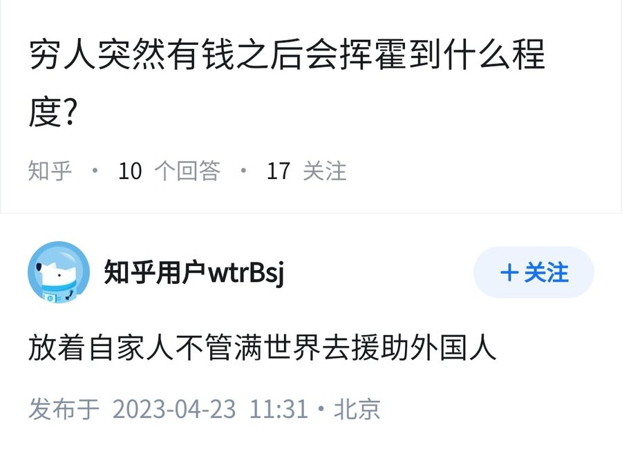 xu96175836's tweet photo. 转：穷人突然有钱之后，会挥霍到什么程度？ https://t.co/2WMiUQuehw
