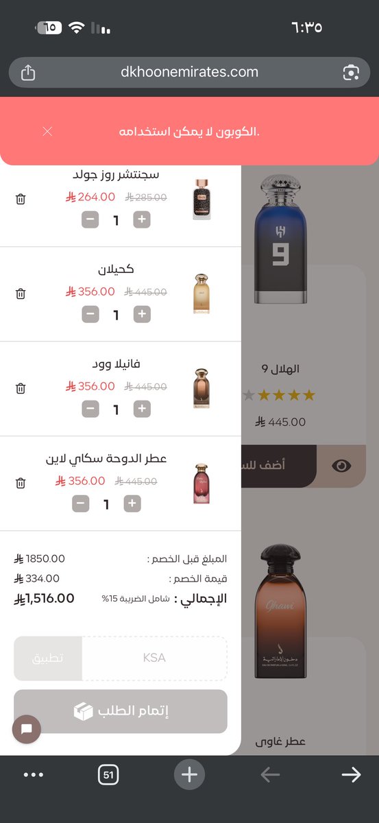 سارة الحربي tweet media
