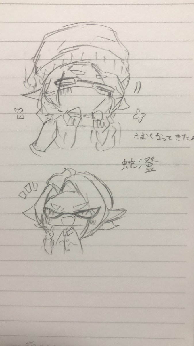 <a href="/2ijxpf/">なっくる</a> 勉強しようとノート開いたらあほみたいな落書き出てきた