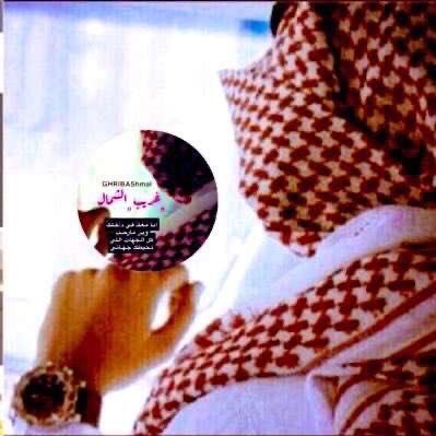 ‏ ‏﮼غريب ﮼الشمال 🇰🇼💙🇸🇦 tweet media
