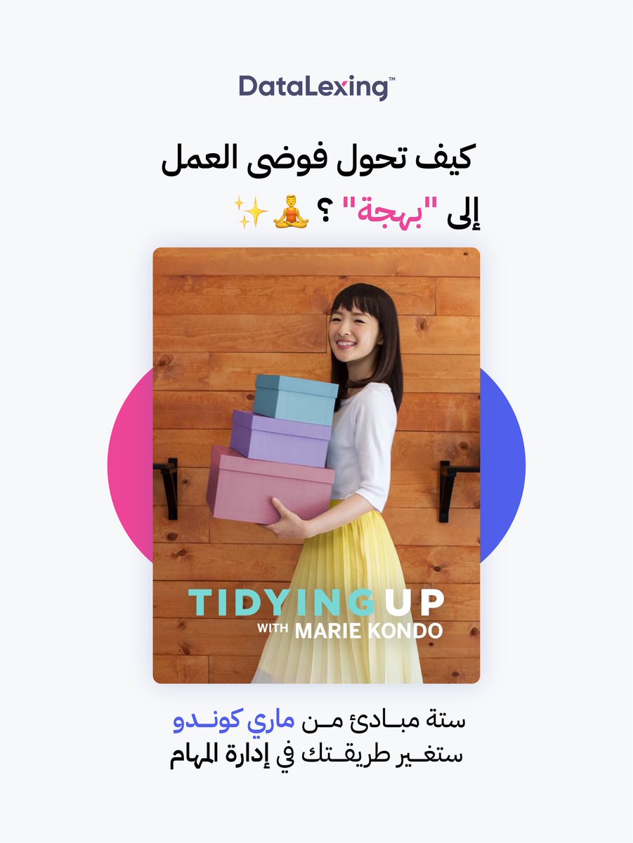 DataLexing tweet media