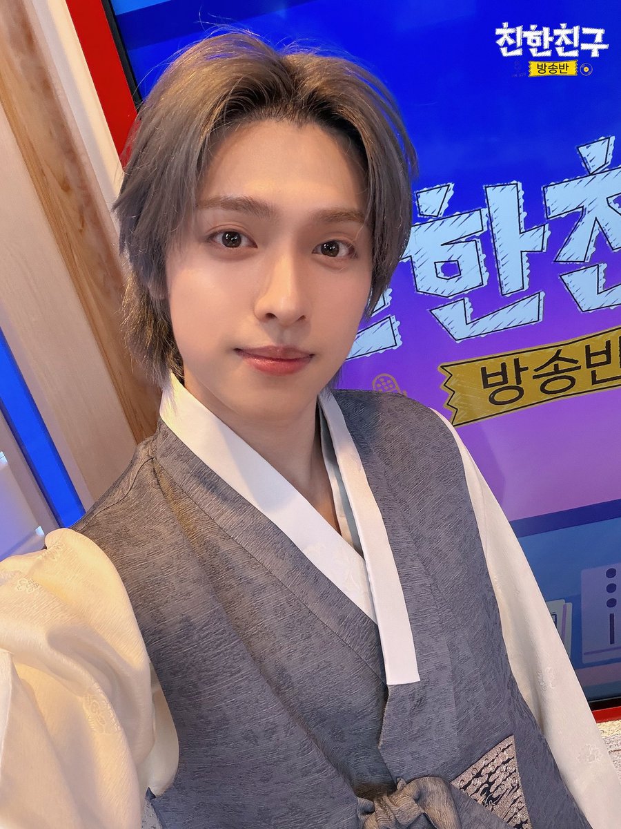 🏫친친방🏫

#친한친구방송반
#엑스디너리히어로즈 #XdinaryHeroes <a href="/XH_official/">Xdinary Heroes</a>

😲벌써 설날이라고? 안믿겨
😐사실이 아니니까

입다물어다물어다물어다물어🤫

엑스디너리히어로즈 전원이 한복 입고 친친방 놀러왔는데
이게 설날이 아니면 뭐란 말이오🖤
모두들 새해 복 많이 (미리)받으시오🙇‍♂️