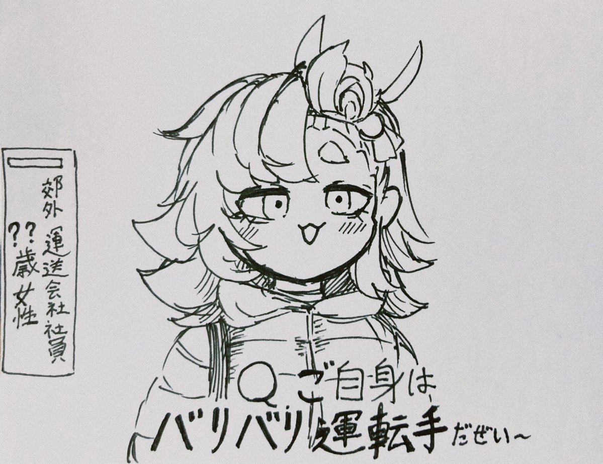 Segu_way's tweet image. 