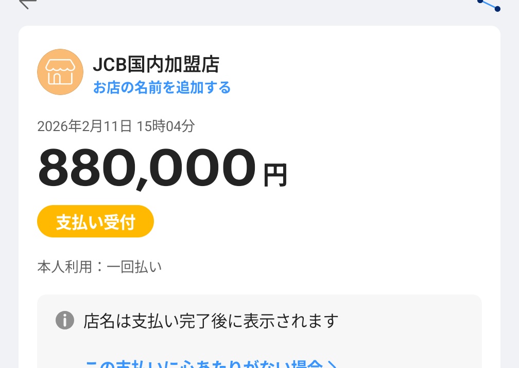 モカのみ tweet media