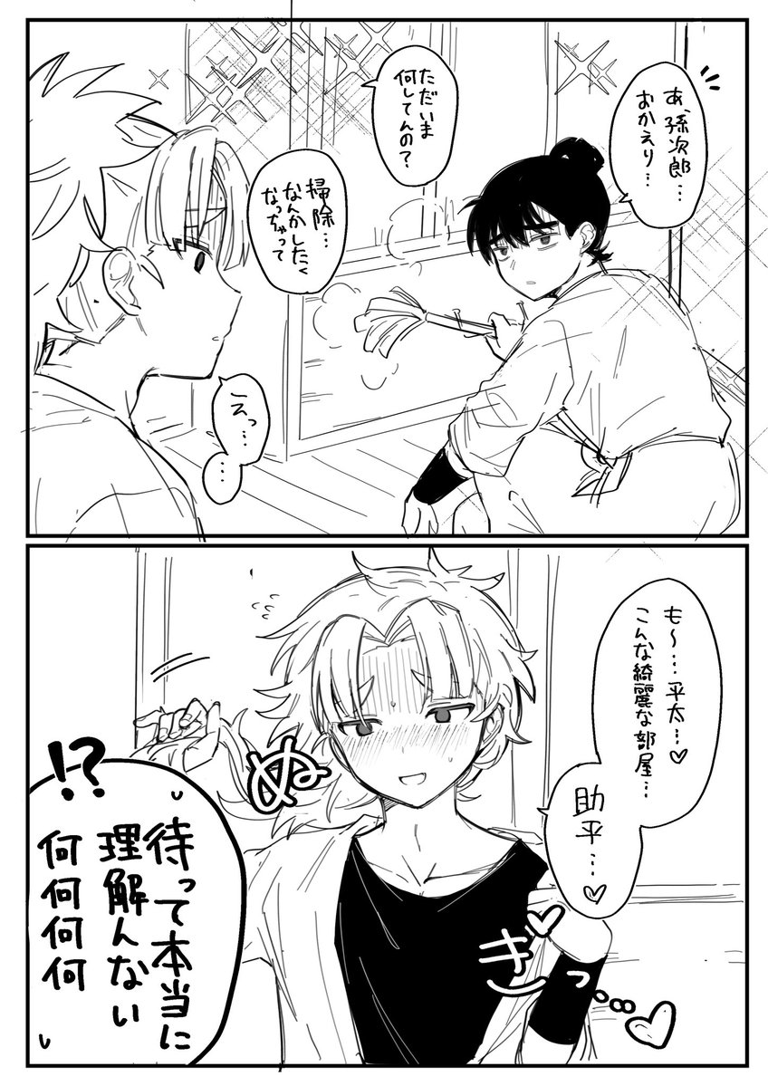 パイコ (@pi321co) / Posts / X