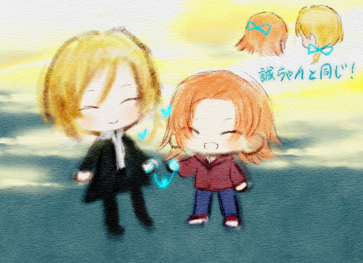 Fallenekoi233 tweet media