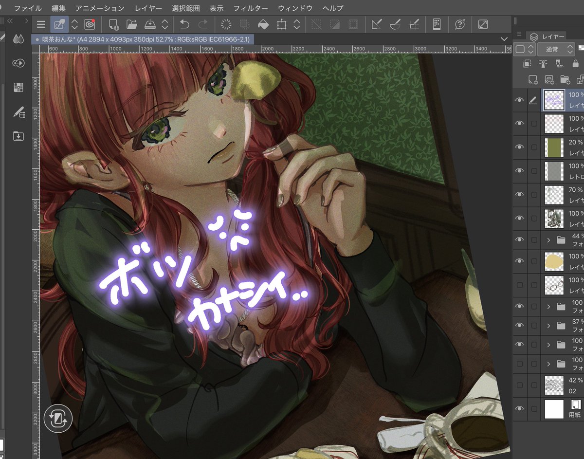 途中までうきうきで描いてたのに、、