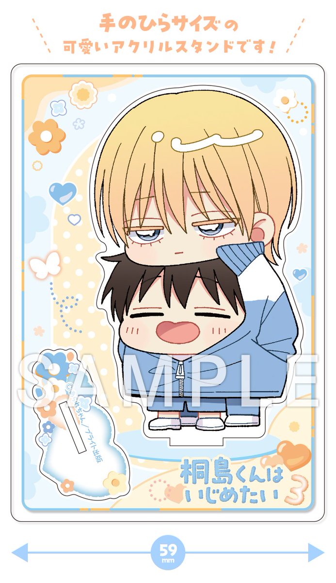 あられちゃん🍒3/19桐いじ③巻 (@reppi_ara) / Posts / X