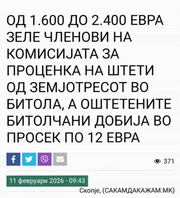 Вмро ветија и остварија!!! Рекоја дека од Битола ќе направат туристичка атракција и еве веќе цел свет не знај и сака да дојди да види какви мајмуни живеат во градот! Фала курцу 🫶