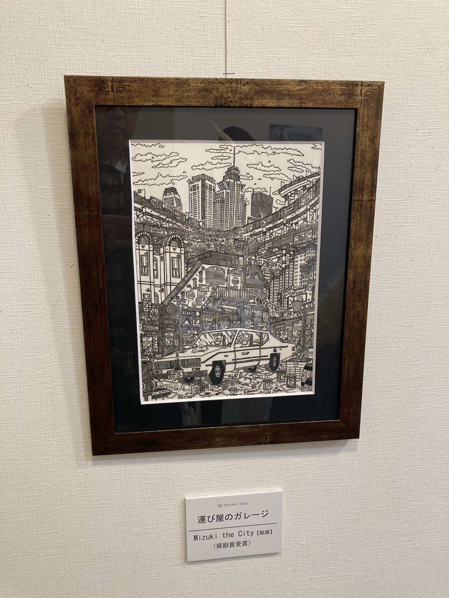 本日、久しぶりのギャラリー巡り
〈第51回　美術の祭典　東京展　受賞記念展〉
銀座　ギャラリーセイコウドウ→〈第4回　絵のある生活展〉銀座　ギャラリーゴトウ→
K’s Galleryって引っ越したの？　普段地下鉄も乗らないので、迷いに迷い、やっとたどり着いた！日本橋〈山田裕子展〉