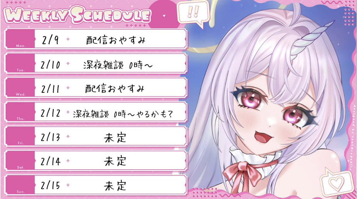 あきにゃん🐈‍⬛🐈 (@akinyanko_1103) / Posts / X