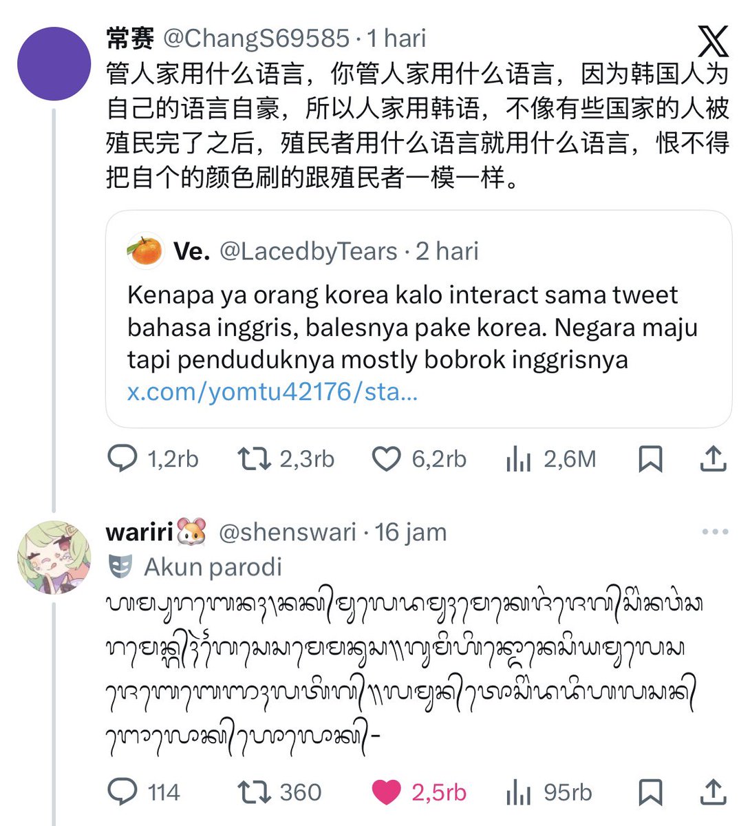 Kiaaa🕊️ tweet media