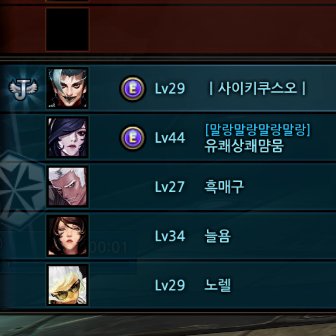 허허허 공식전에서 영덕대게 써보고 있는데 한 3판? 했는데 2판 이김. 나는성공작이래 나는할수있는대게래🦀🦀🦀🦀🦀🦀