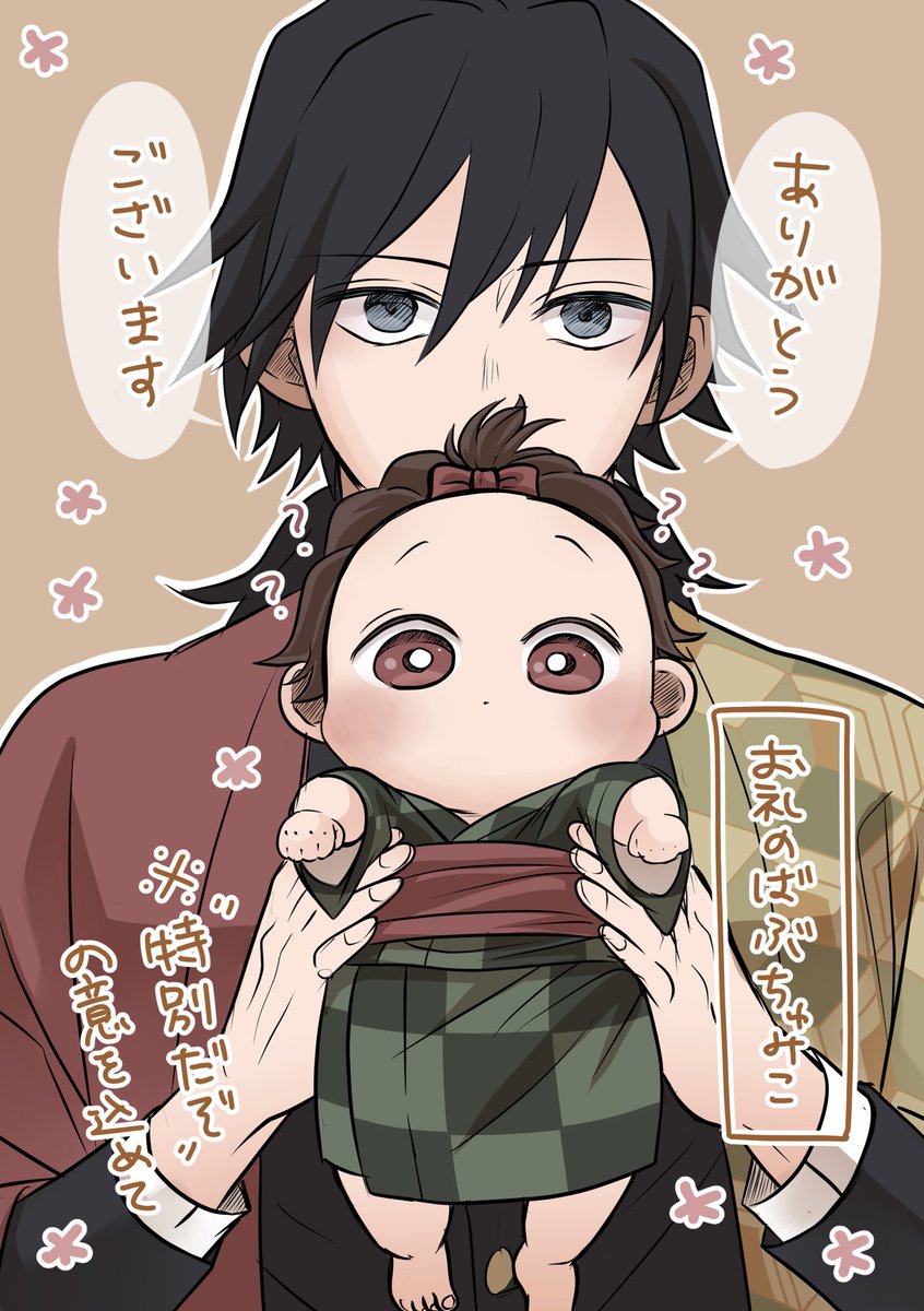 ㍇よう tweet media