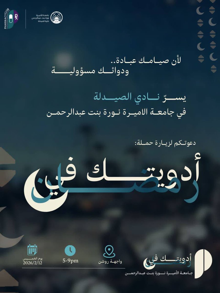 حنـان tweet media