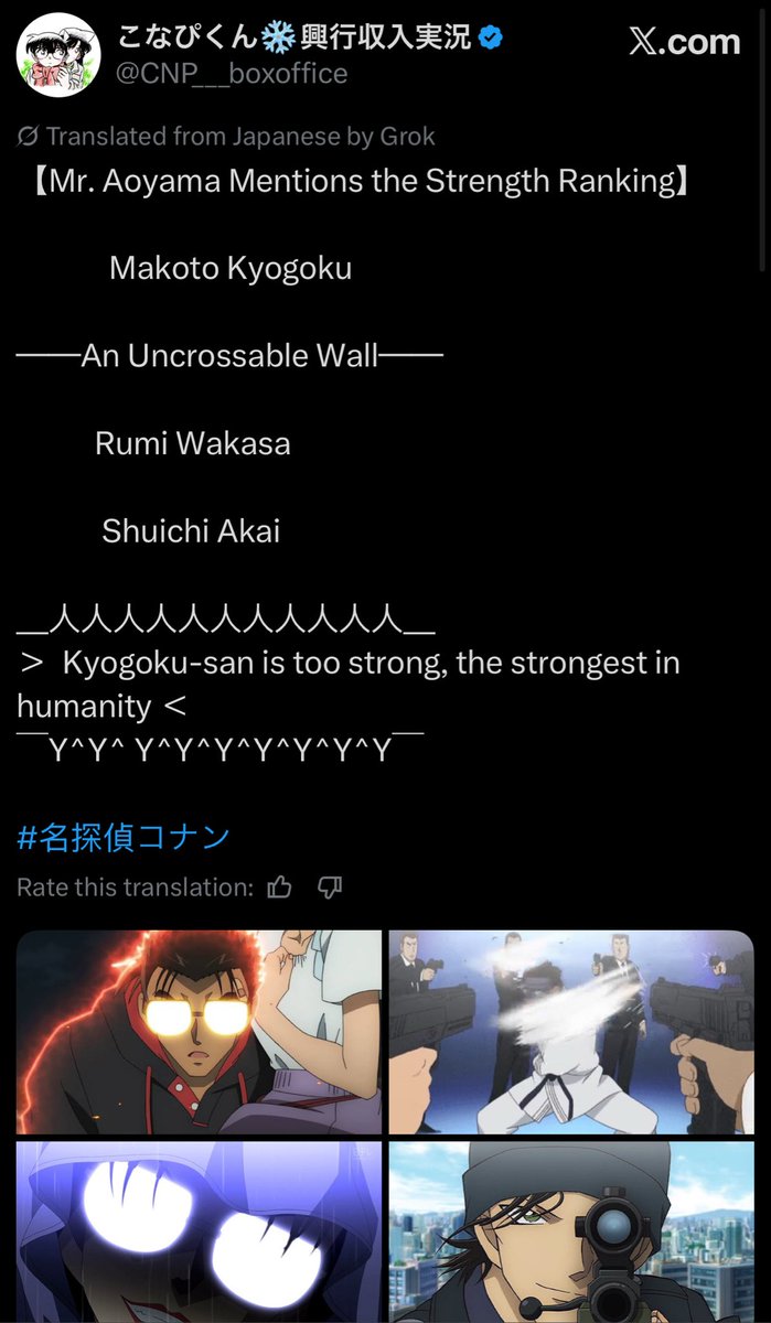 This list cracks me up bc how does Shuichi maintain all that strength &amp; his physique when all he does is drink BL coffee