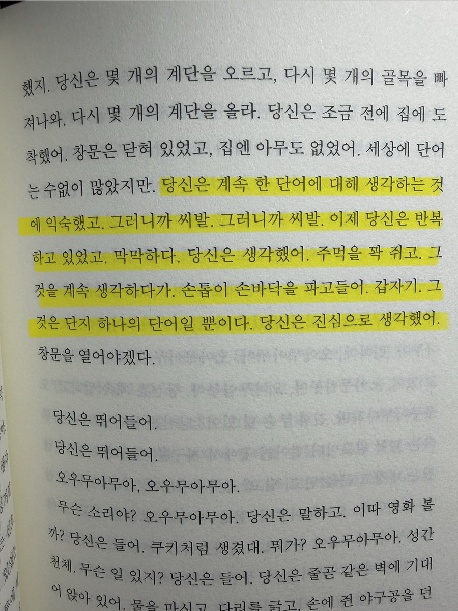 당신은 계속 한 단어에 대해 생각하는 것 에 익숙했고. 그러니까 씨발. 그러니까 씨발. 이제 당신은 반복 하고 있었고. 막막하다. 당신은 생각했어. 주먹을 꽉 쥐고. 그 것을 계속 생각하다가. 손톱이 손바닥을 파고들어. 갑자기. 그 것은 단지 하나의 단어일 뿐이다. 당신은 진심으로 생각했어.