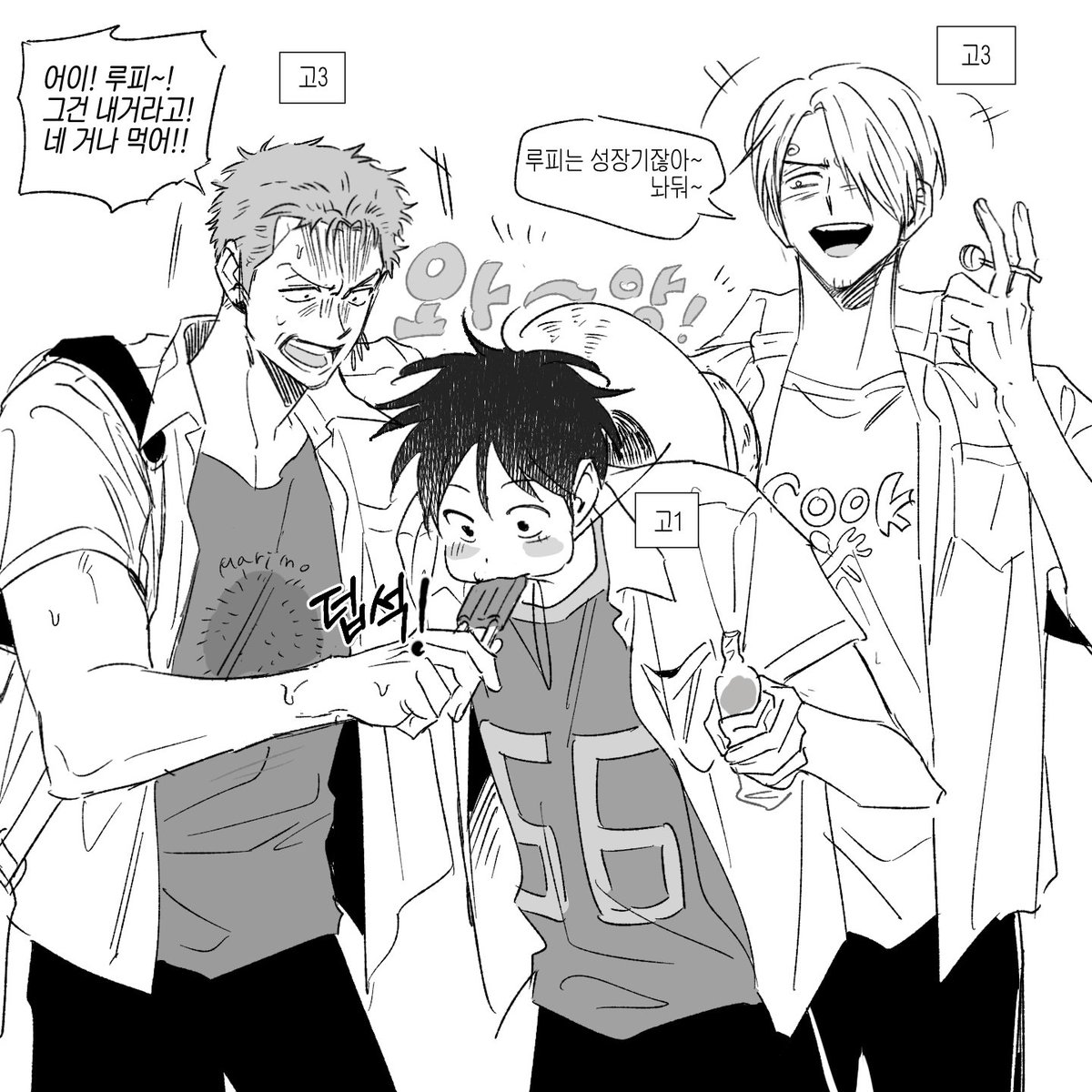 Agong5656's tweet image. 2살차이라는 게 믿기질 않는다