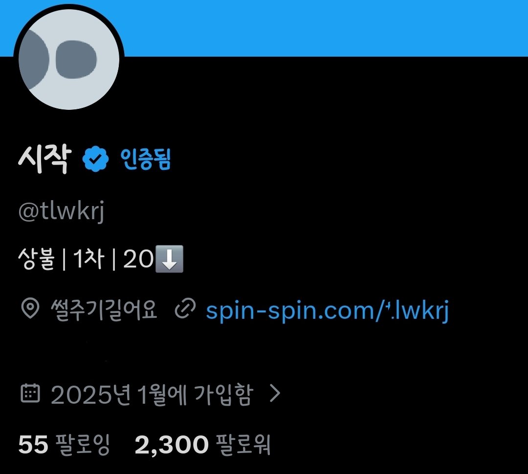 2300 고마워용😘