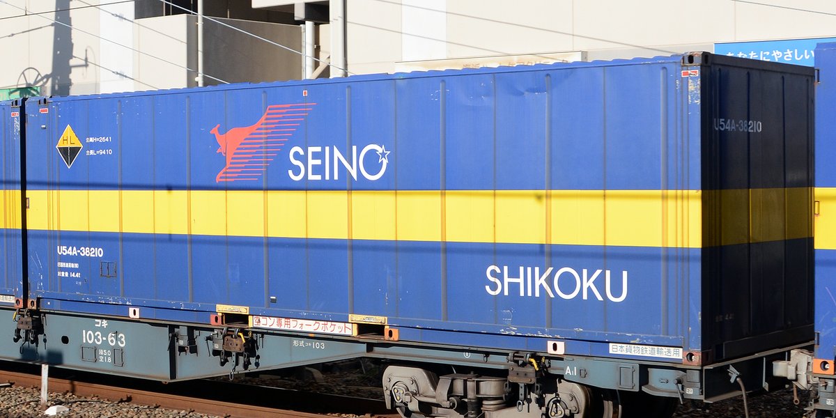 U54A-38210 四国西濃運輸 SEINO SHIKOKU 2025.12 須磨海浜公園駅