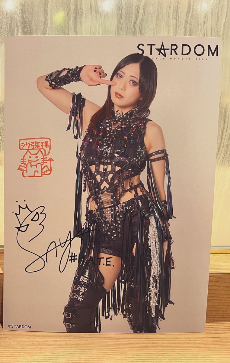 闇の宴の戦利品その1 沙弥様の激レアポートレート✨ #上谷沙弥