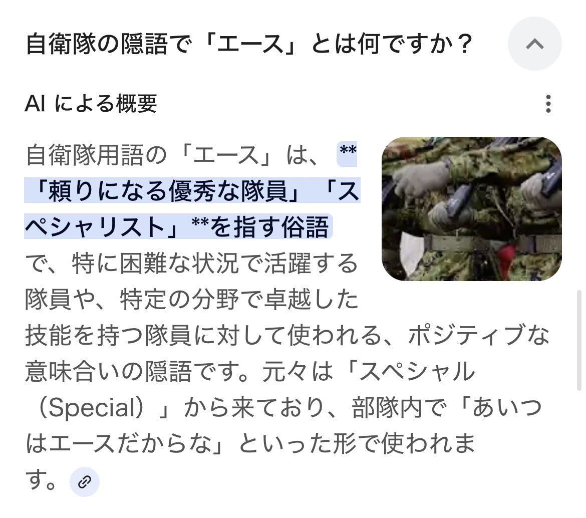 Toupan515's tweet photo. 自衛隊の人が見たら100笑うやろこれ https://t.co/yYTpC4r7JZ