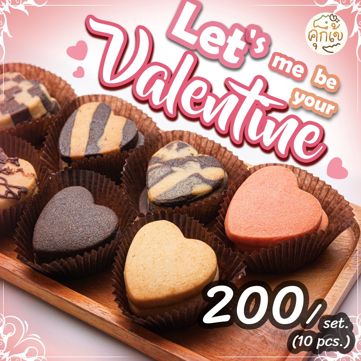 ❤️ มาแล้วววววว ❤️ กับเทศกาลแห่งความรัก!
พิเศษสุด 🍪 เดือนนี้สามารถสั่งได้ตลอดทั้งเดือน !

📌ตอนนี้โค่เปิดรับออเดอร์อยู่นะ 🍪🤍
หมดเขตวันที่ 28 กุมภาพันธ์ เวลา 23.59 น.

⋆ ถ้าสนใจจิ้มเลย! ⋆
>> forms.gle/yDLDfsG31AWg9T… < <

#CrCooKeii