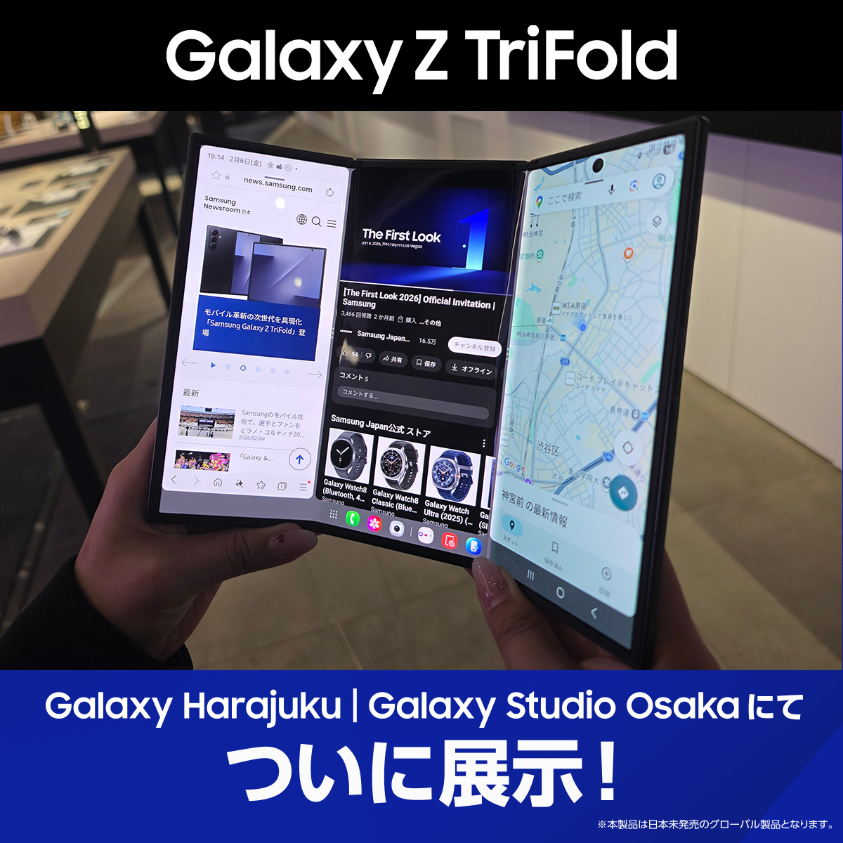 Samsung Japan tweet media