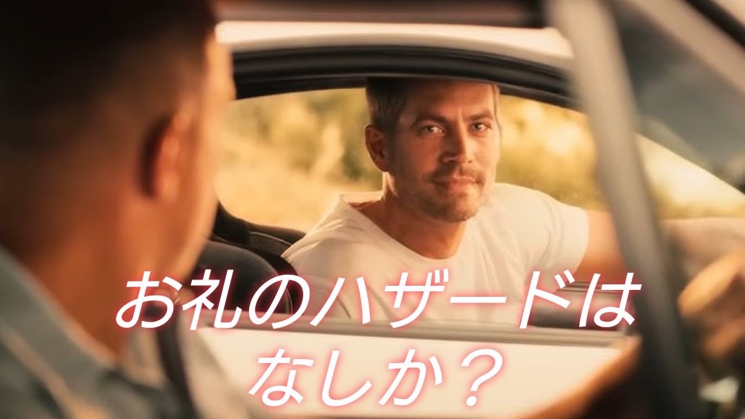 街走ってるとこれ