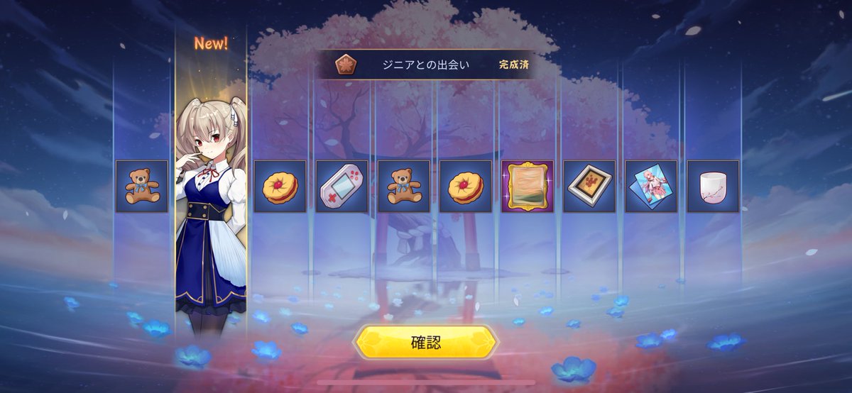 Alice_pass_com's tweet photo. やっとジニア来てくれた...✨
ずっと御守買っていつかピックアップ来た時のために貯めててよかった(ﾉ*>∀<)ﾉ♪ https://t.co/x1OiKwiQvW