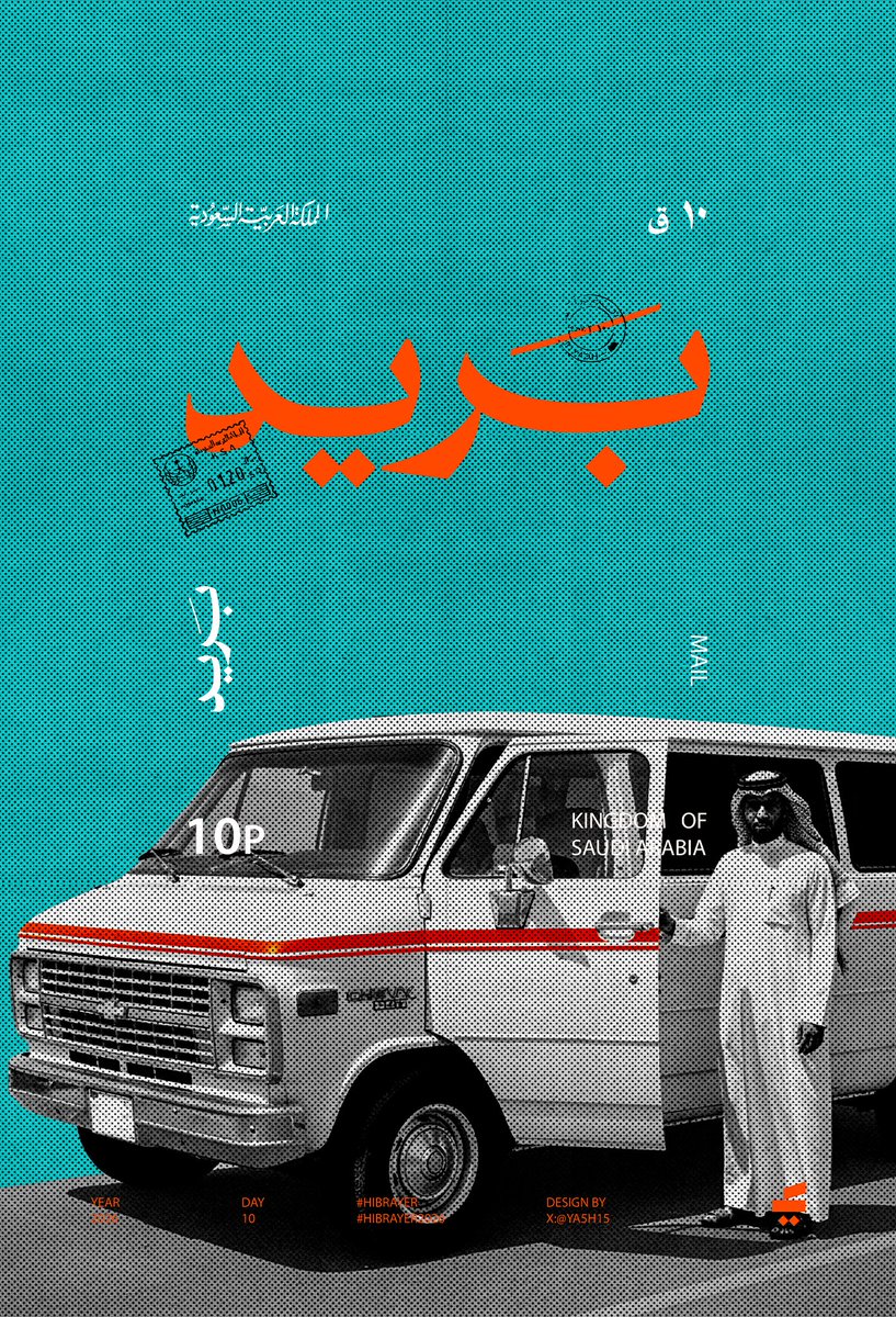 YΛZO | مصمم جرافيك 👨🏻💻 tweet media