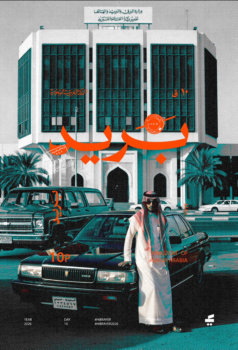 YΛZO | مصمم جرافيك 👨🏻💻 tweet media