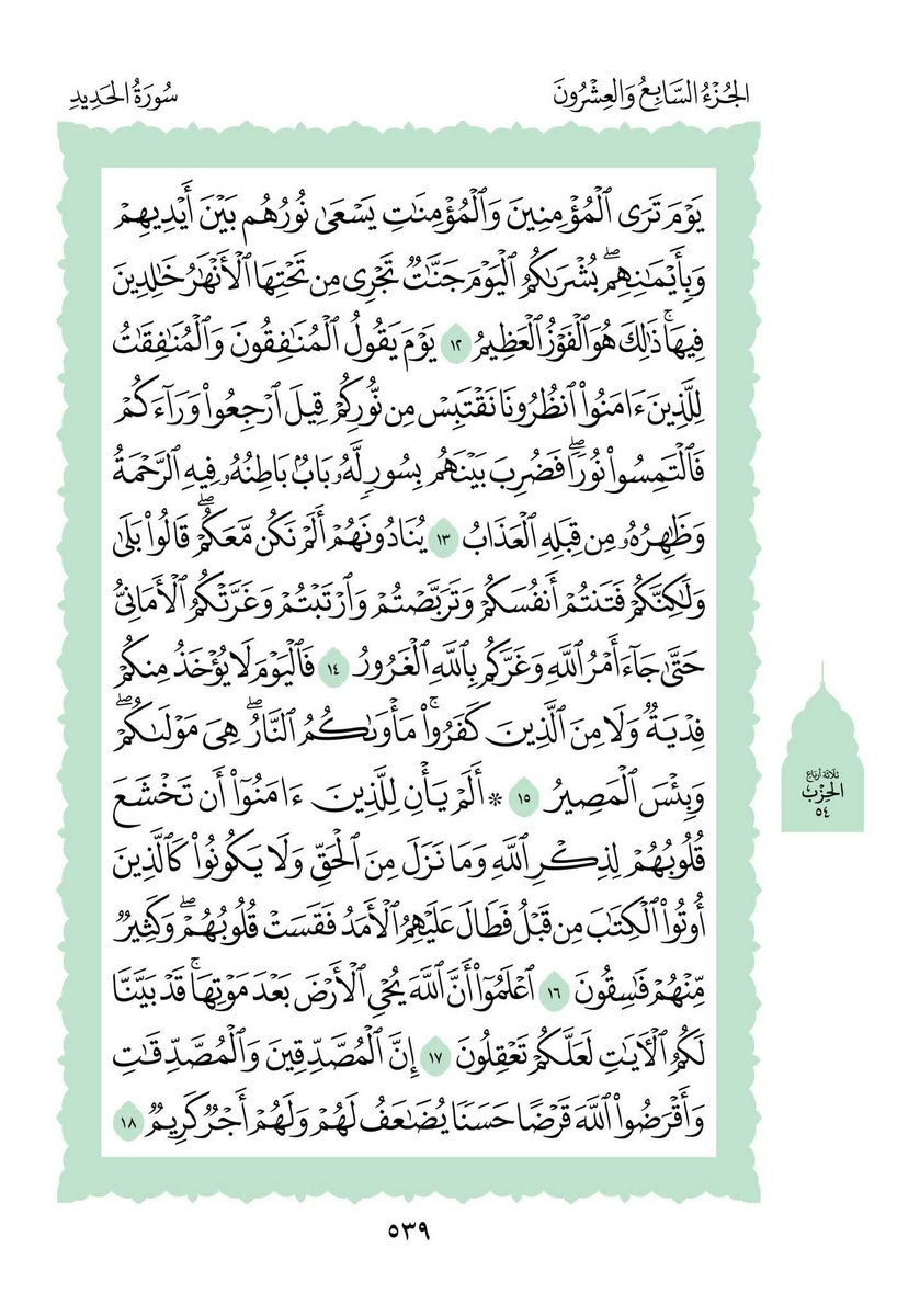 Rezk Ahamad (@rezk_ahamad) on Twitter photo 