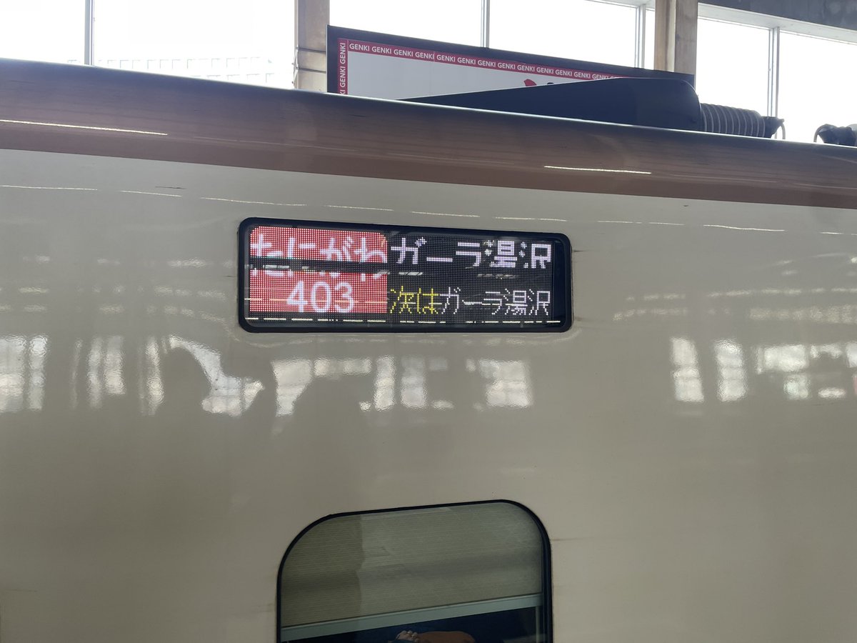 12rn_1's tweet image. ツイートし忘れてた
ガーラ湯沢いってきた！マジで景色きれい
大阪雪降ってた時ずっと引きこもってたから今年初めて雪見た