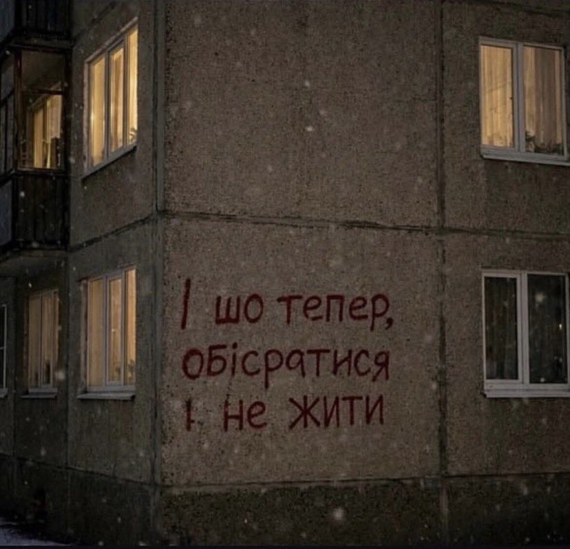 rudazliuchka's tweet photo. І не поспориш https://t.co/G96BfjqZmA