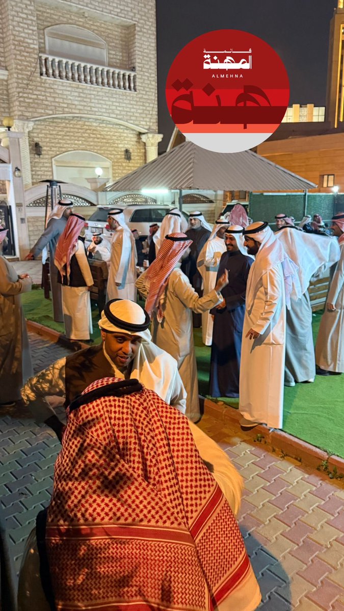 أسعدتونا وشرفتونا بتواجدكم في ديوانكم الأسبوعي بين إخوانكم وزملائكم.

#قائمة_المهنة 
#جمعية_المحامين_الكويتية 
#ليس_المحامي_بل_المهنة