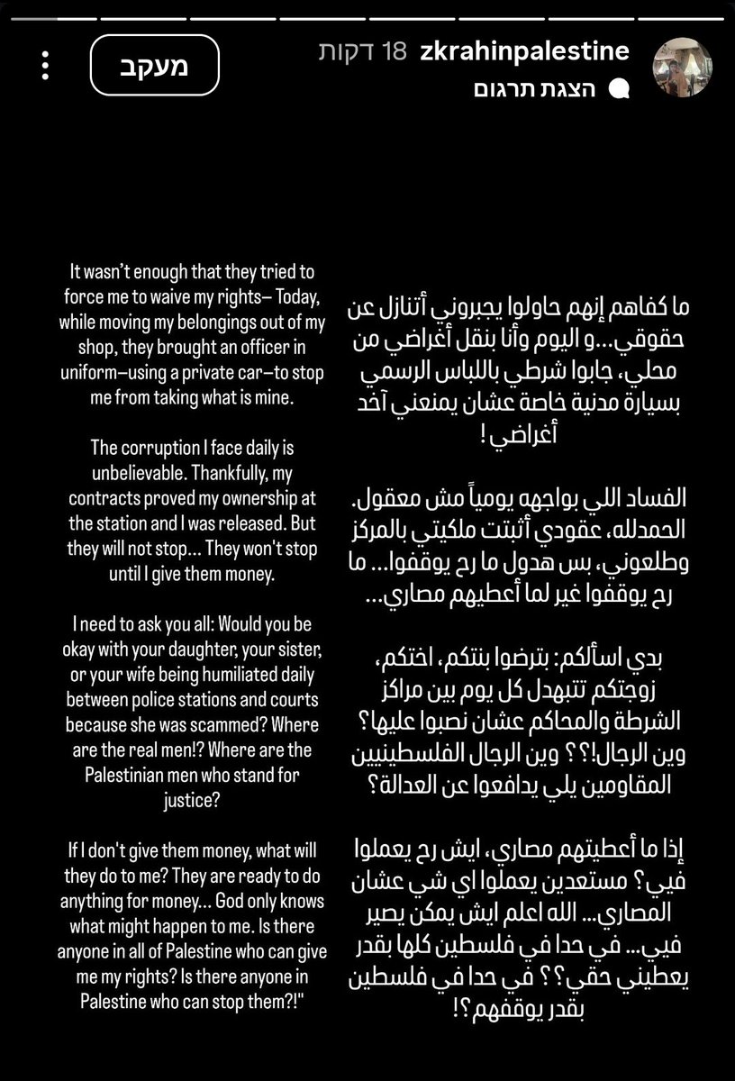 Avichai Falach 𐤀𐤁𐤉𐤇𐤉 tweet media