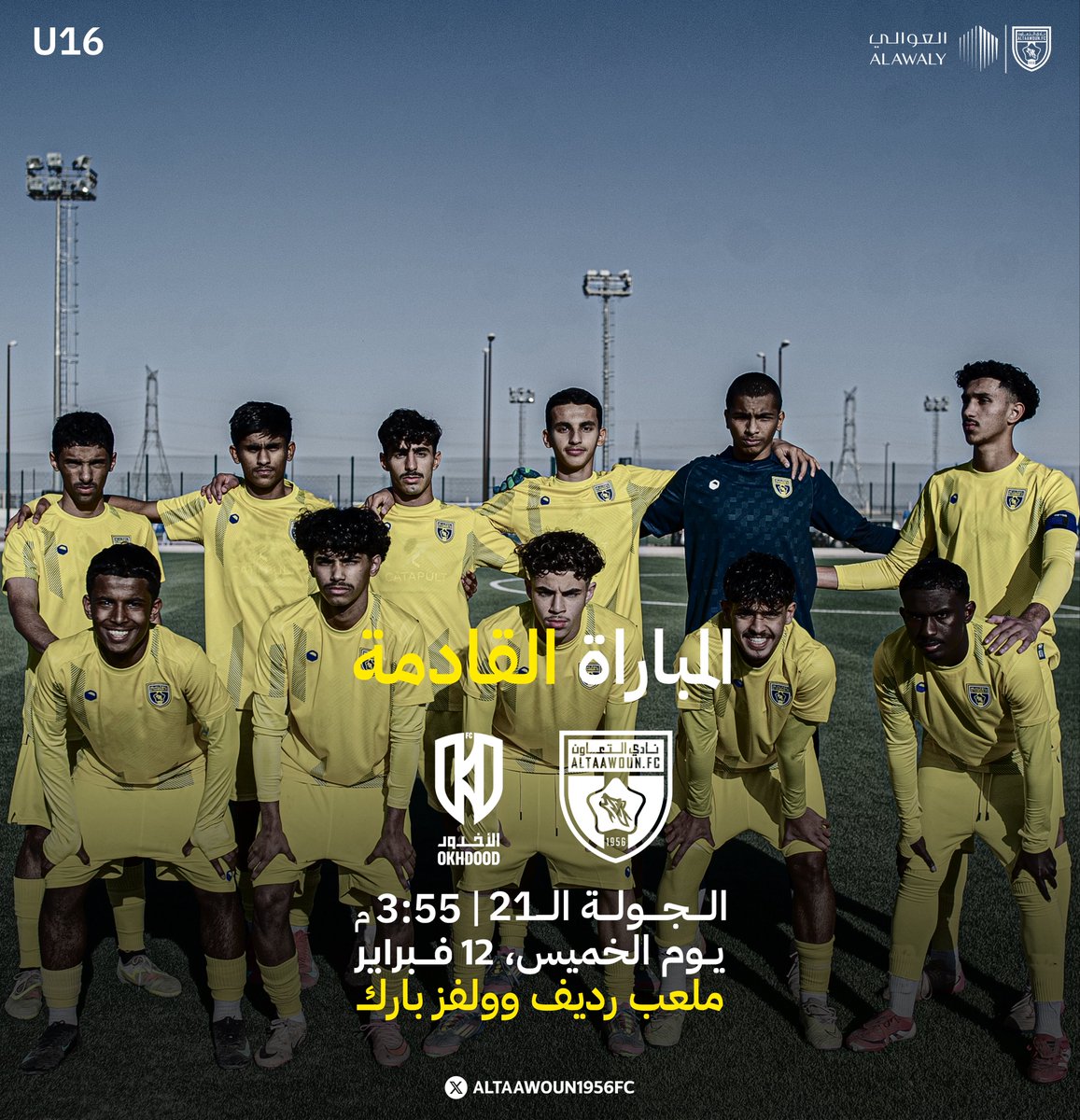 altaawoun1956FC's tweet photo. 🐺| الذئاب في مواجهة "الأخدود" 🔝

#تعاون_16 💛 https://t.co/6OIGd27QZn